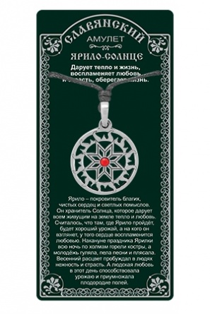 Славянский Амулет защитный Ярило-Солнце
описания
значения